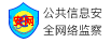 新竹拆车件