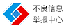 新竹拆车件